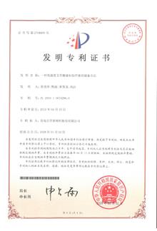 專(zhuān)利展示