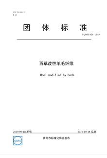 標(biāo)準(zhǔn)展示